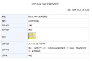江南app官网登录入口手机版截图4